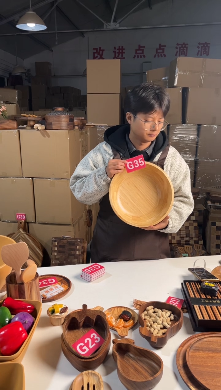 木闪购2025/12/29 G35