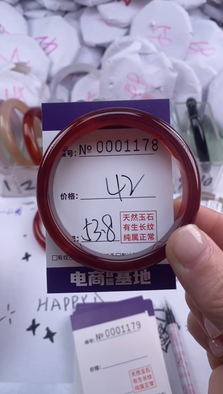 【闪购商品】玛瑙/玉髓手镯未镶嵌1178
