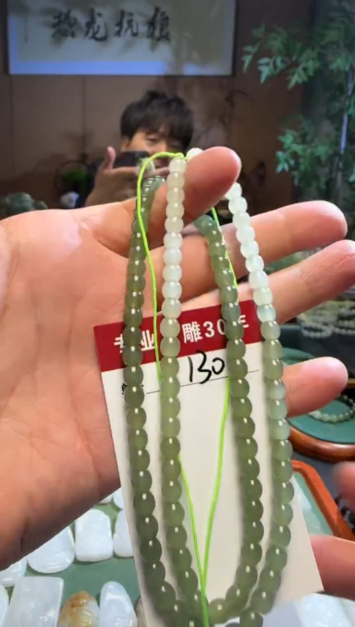 和田玉未镶嵌挂件130