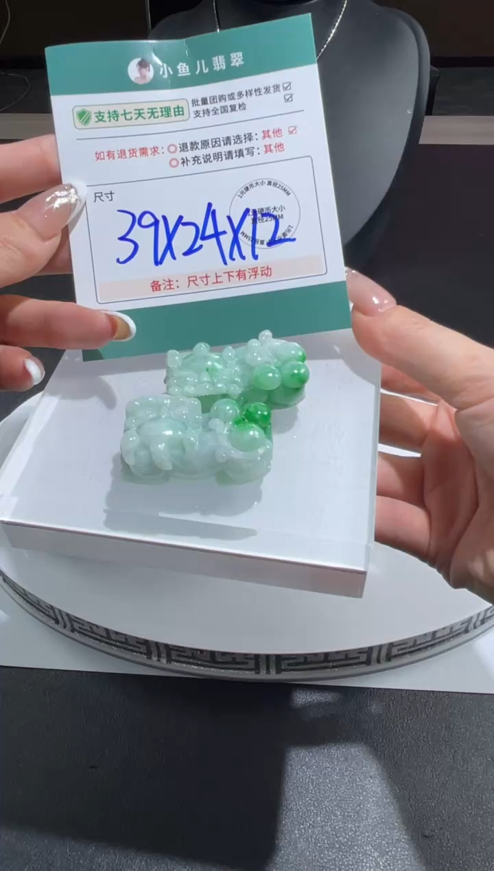 未镶嵌挂件翡翠虞*?FL11221/多样性发一件