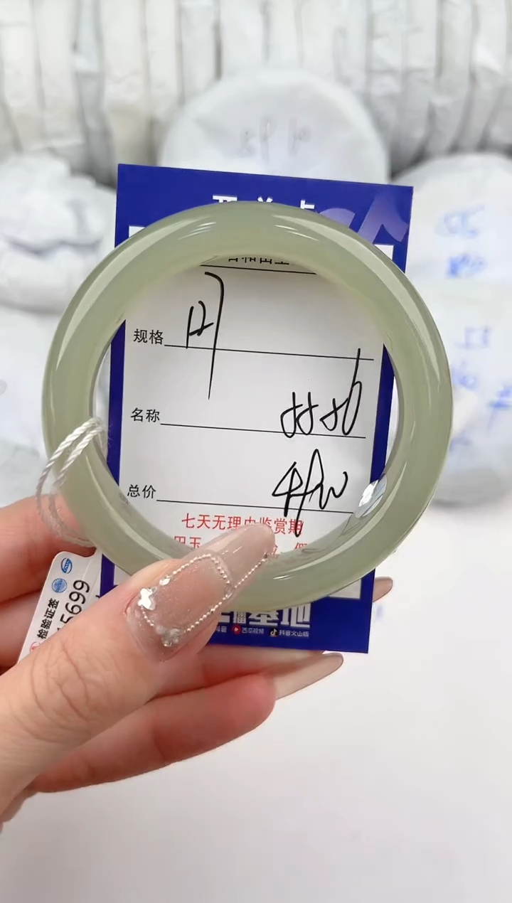 【闪购商品】和田玉手镯未镶嵌127颜色微差无瑕疵