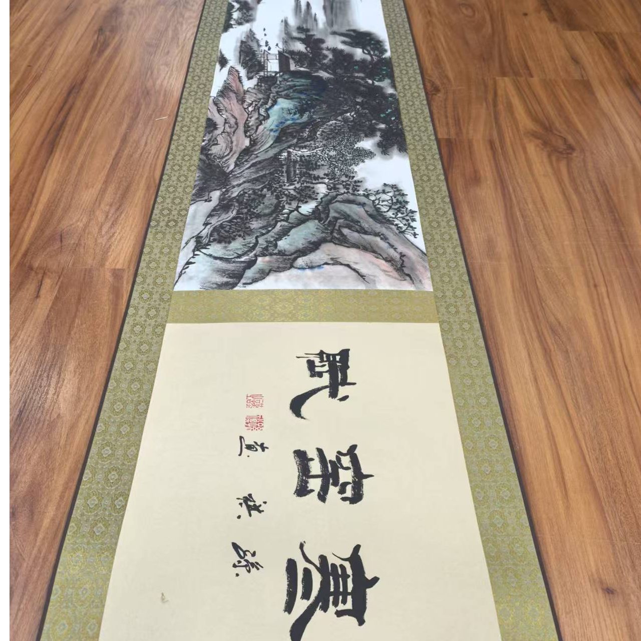 孙祺先生书法《寒窑赋》