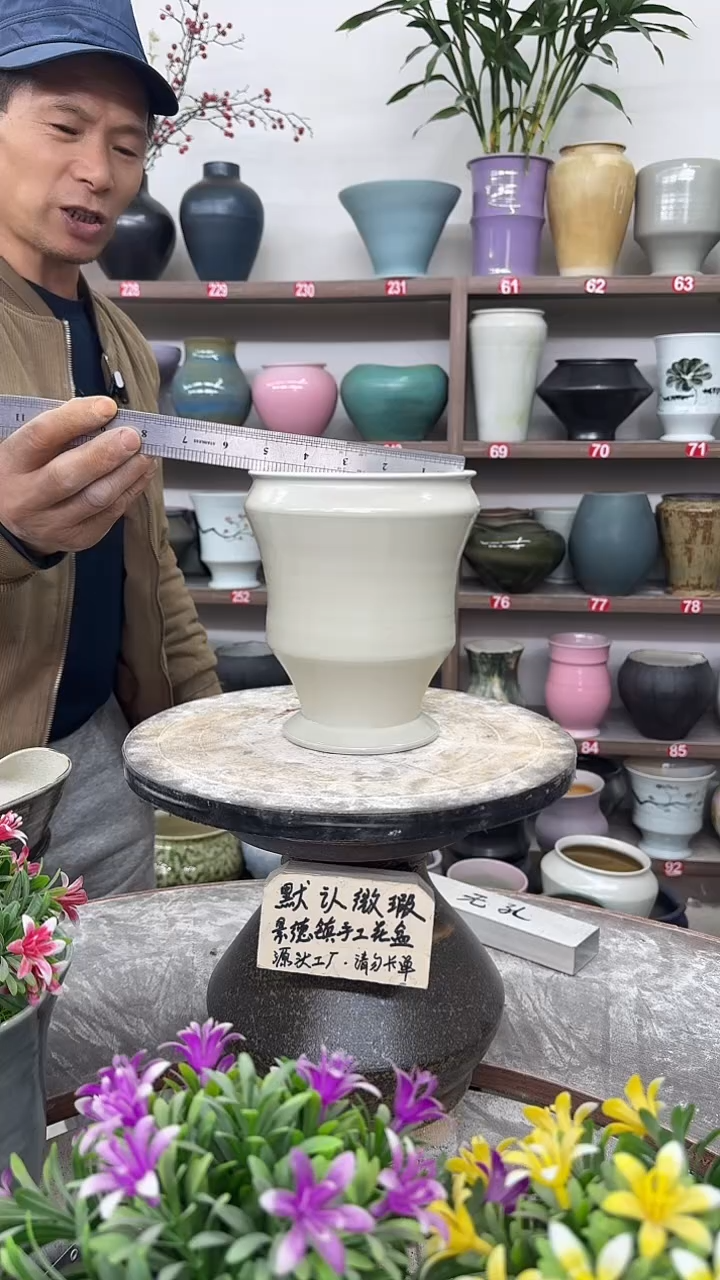 12月12日-高18口13瑕