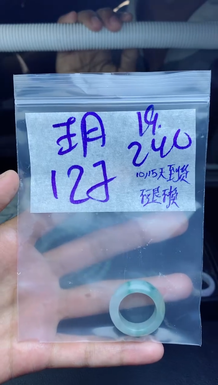 未镶嵌定制翡翠玥*玥拍一发一