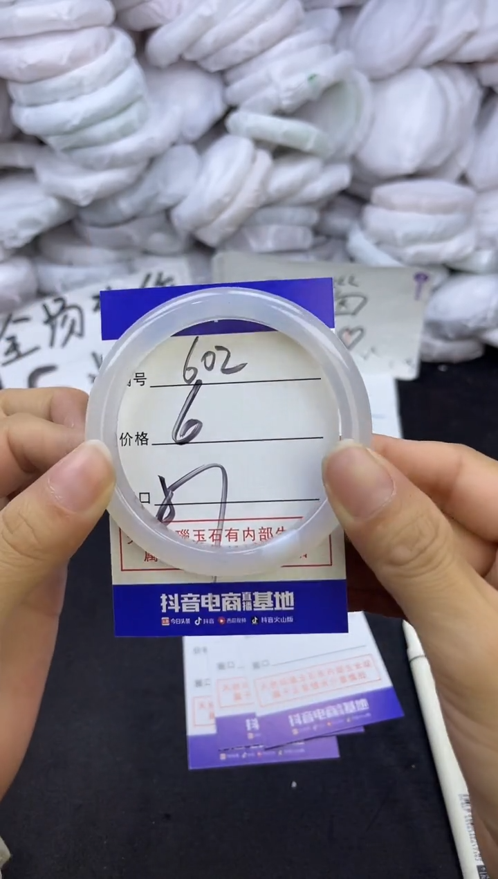 玛瑙/玉髓手镯未镶嵌602