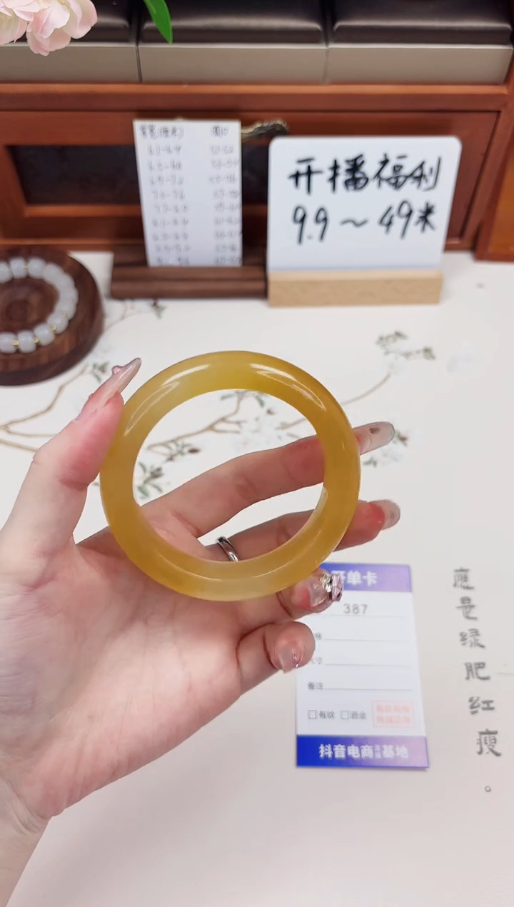 石英质玉手镯未镶嵌387-财气镯-圈口56