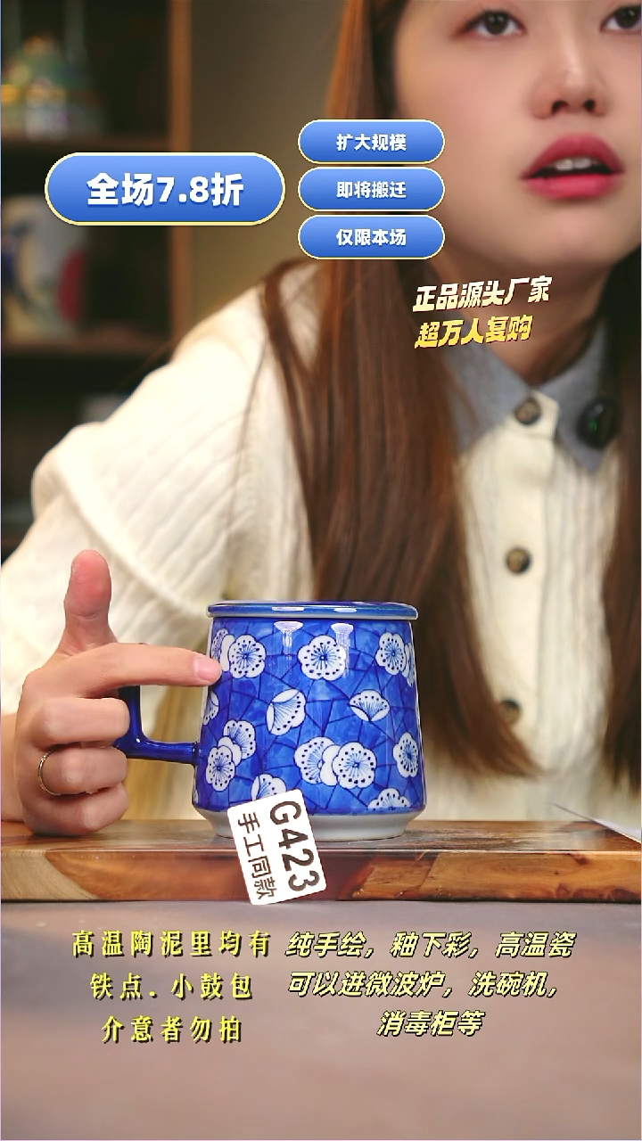 其他G423陶然集器瓷器