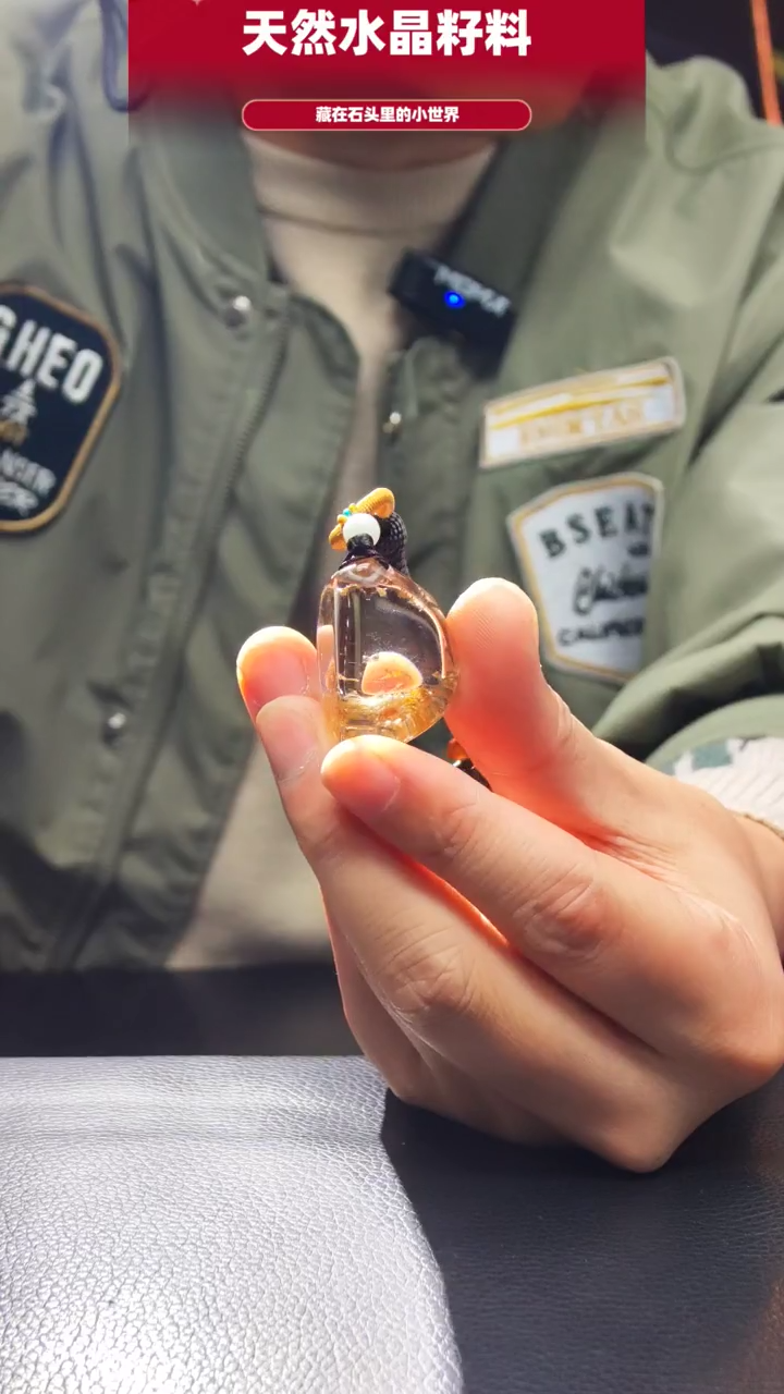 未镶嵌珠宝半成品水晶262