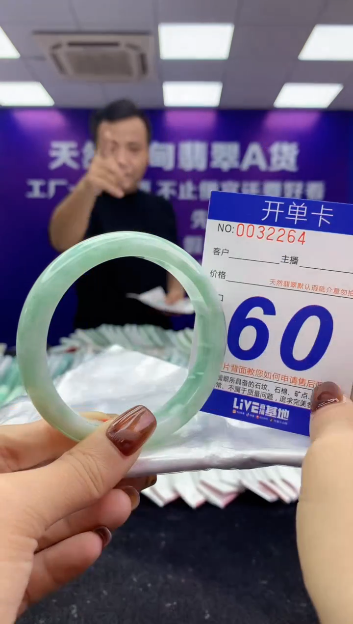 未镶嵌手镯翡翠AAAAAAAAAAAA