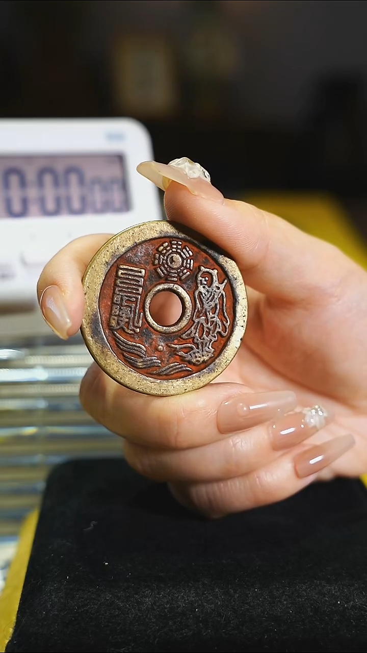 铜潇***极山鬼背太上咒道士图/6676