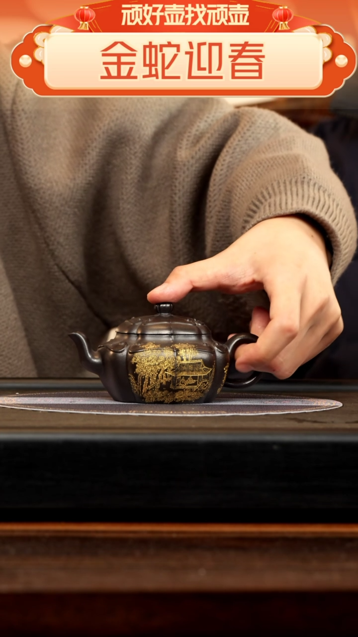 【闪购商品】紫砂茶壶ZST 黑料  筋纹