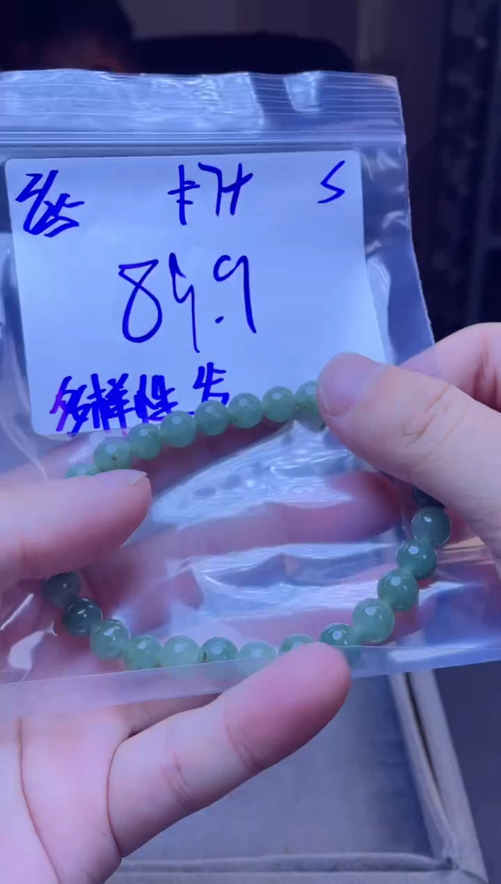 【闪购商品】定制翡翠未镶嵌天然缅甸a货翡翠 多样性发货