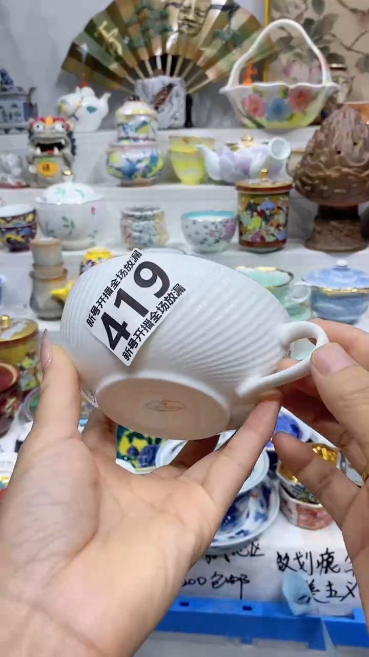 归*闪购名称闪购名称