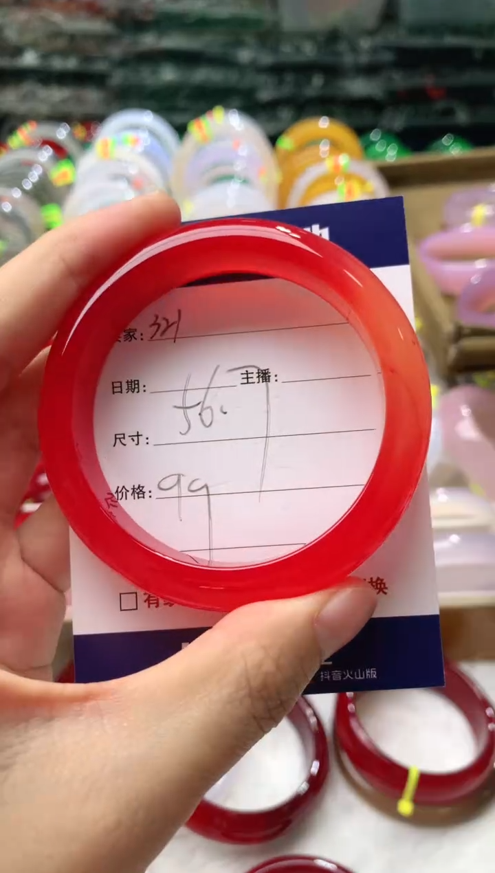 【闪购商品】玛瑙/玉髓手镯未镶嵌321