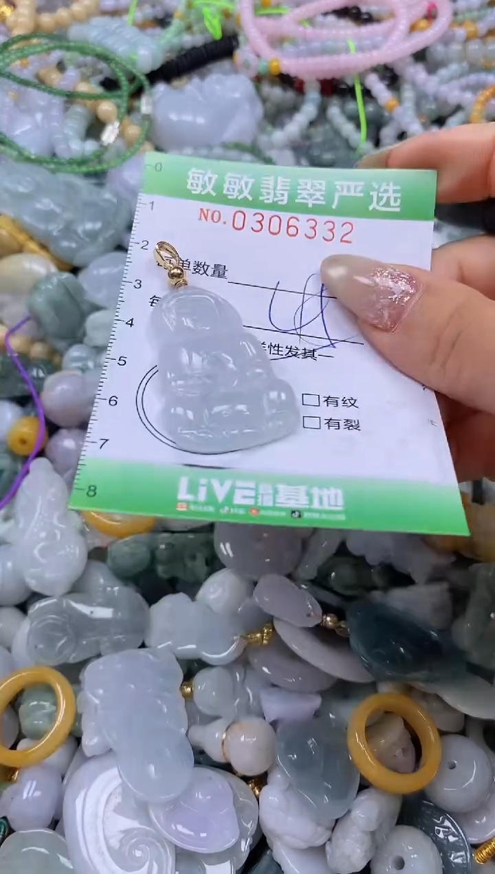 翡翠未镶嵌颈饰闪购0306332多样性发其一