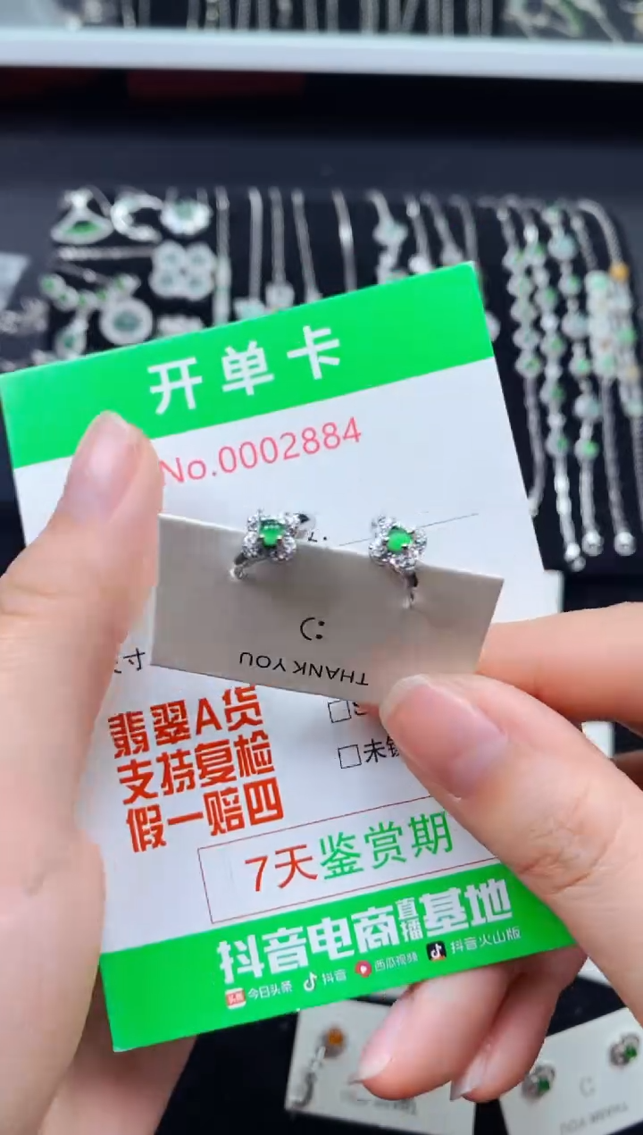 【闪购商品】翡翠戒指银S925镶嵌2884