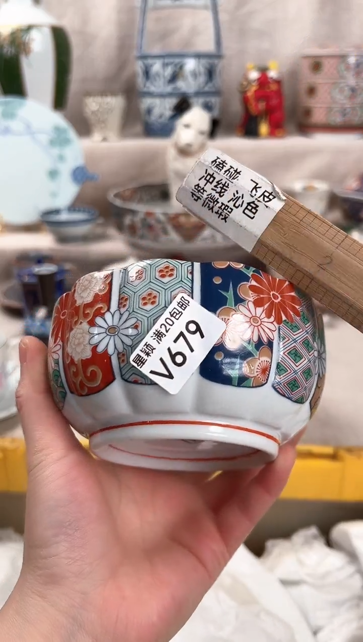 679V瓷盘 餐具 默认接受微瑕下单