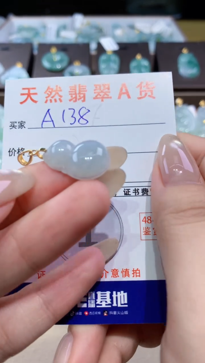 颈饰未镶嵌翡翠天然缅甸翡翠A货挂件 