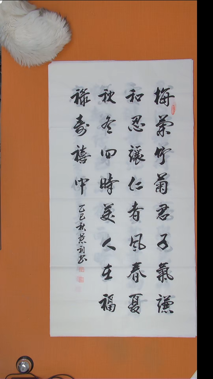 书法朱老师书法138*69