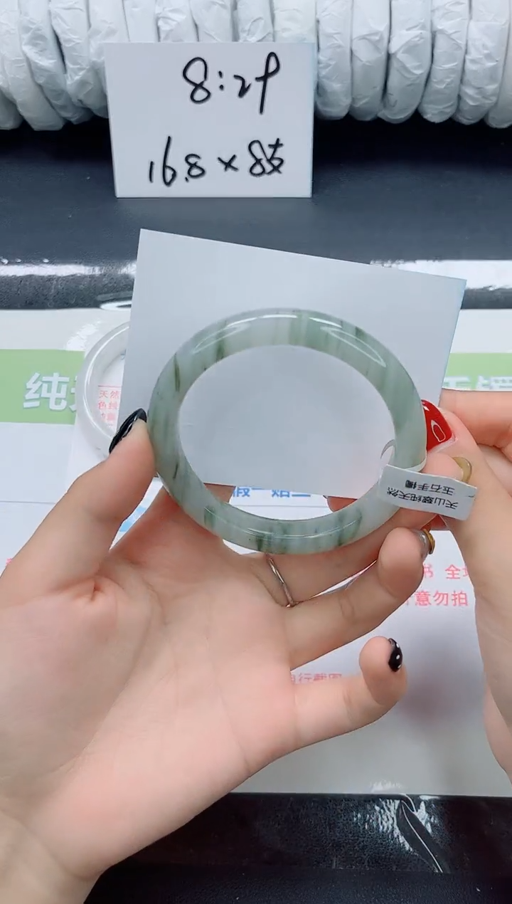 未镶嵌手镯石英质玉035-61