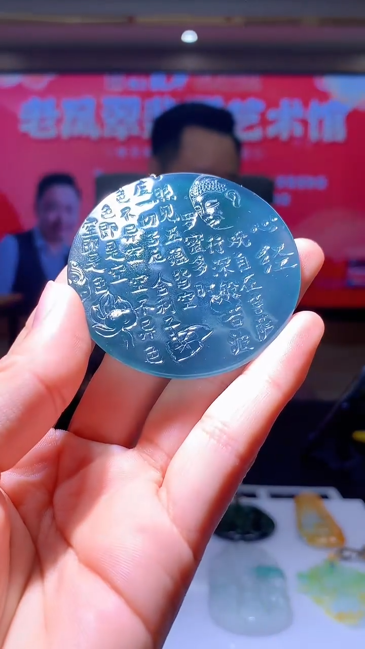 【闪购商品】定制翡翠未镶嵌1034hm-毛货挂件21