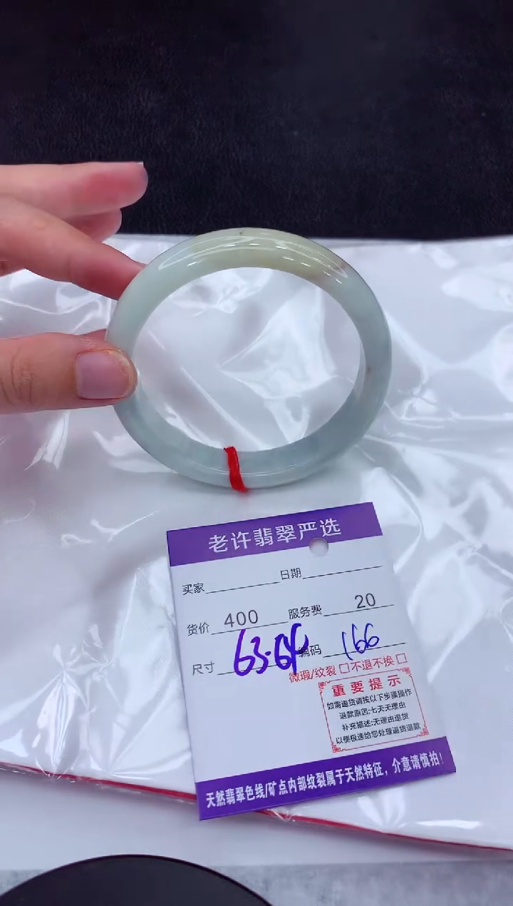 【闪购商品】翡翠手镯未镶嵌11111111111