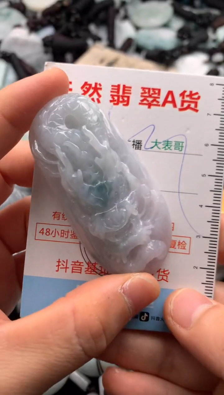 【闪购商品】翡翠吊坠(不含链)未镶嵌1