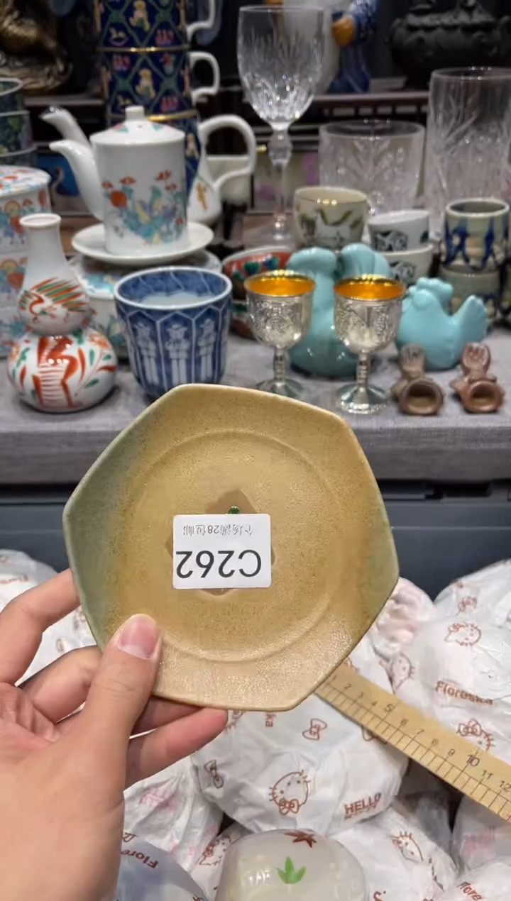 瓷片徐**u闪购商品专用链接