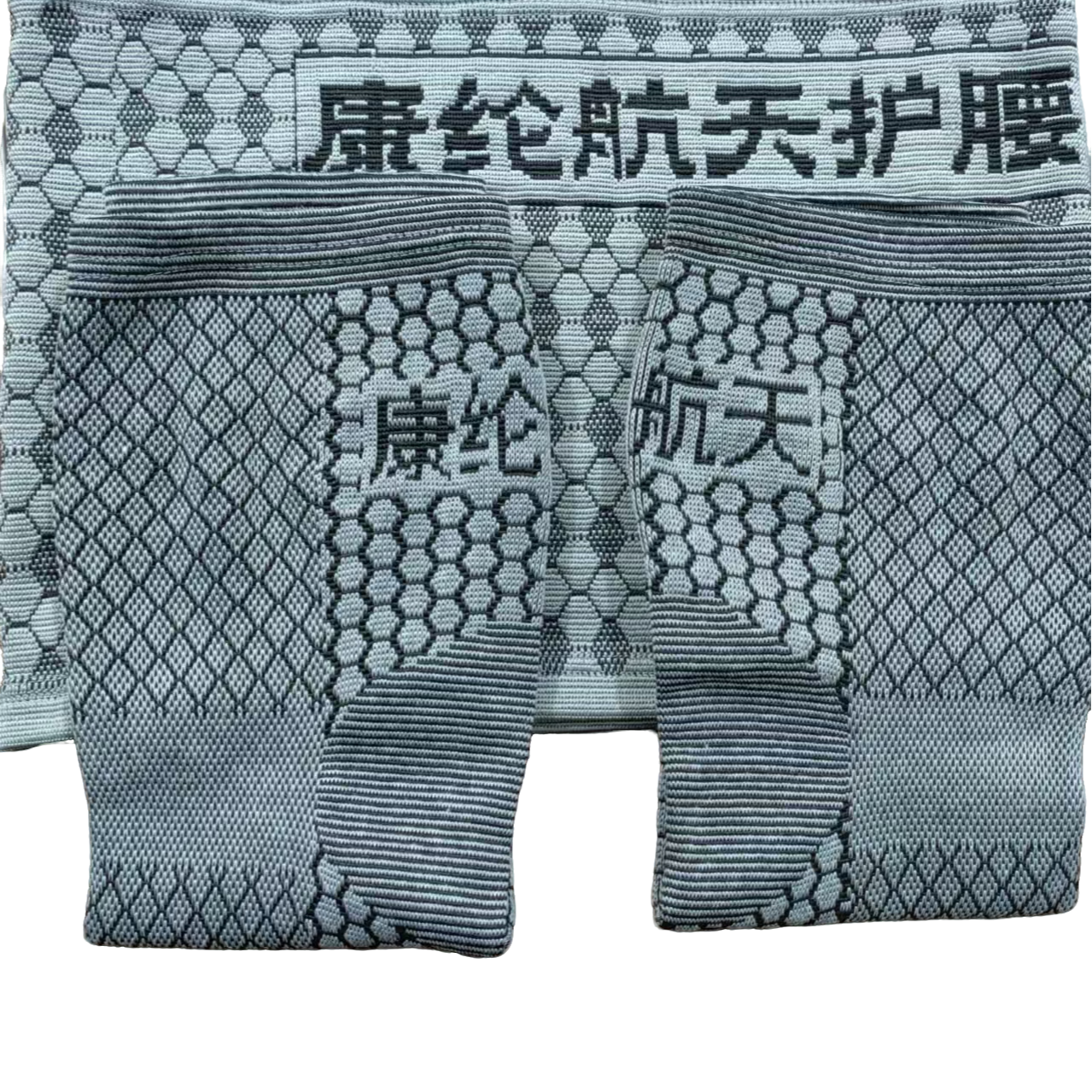 焱阳护膝护腰三件套