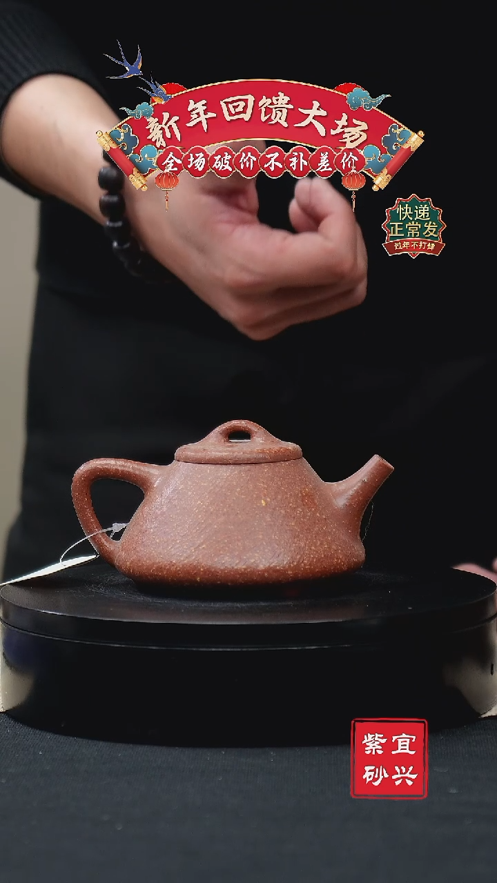 【闪购商品】紫砂茶壶191 石瓢 手工紫砂壶