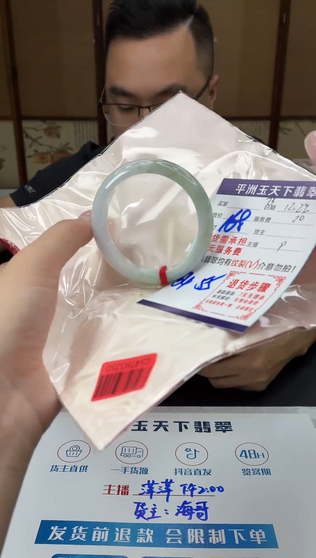 未镶嵌手镯翡翠1111