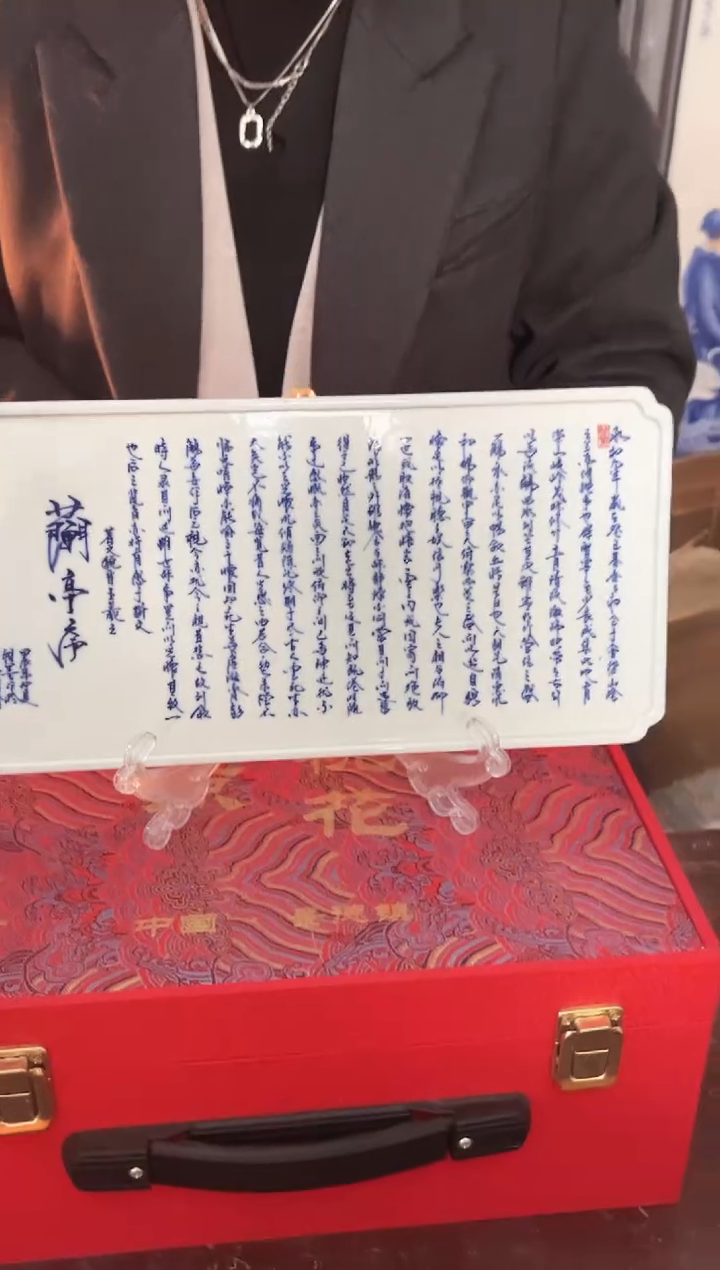 陶景德镇陶瓷摆件C355配支架