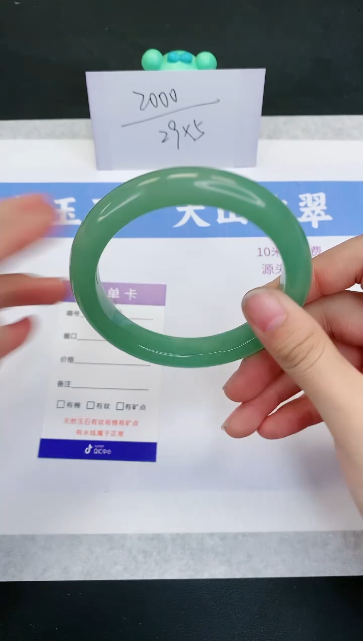 【闪购商品】石英质玉手镯未镶嵌D13-62+