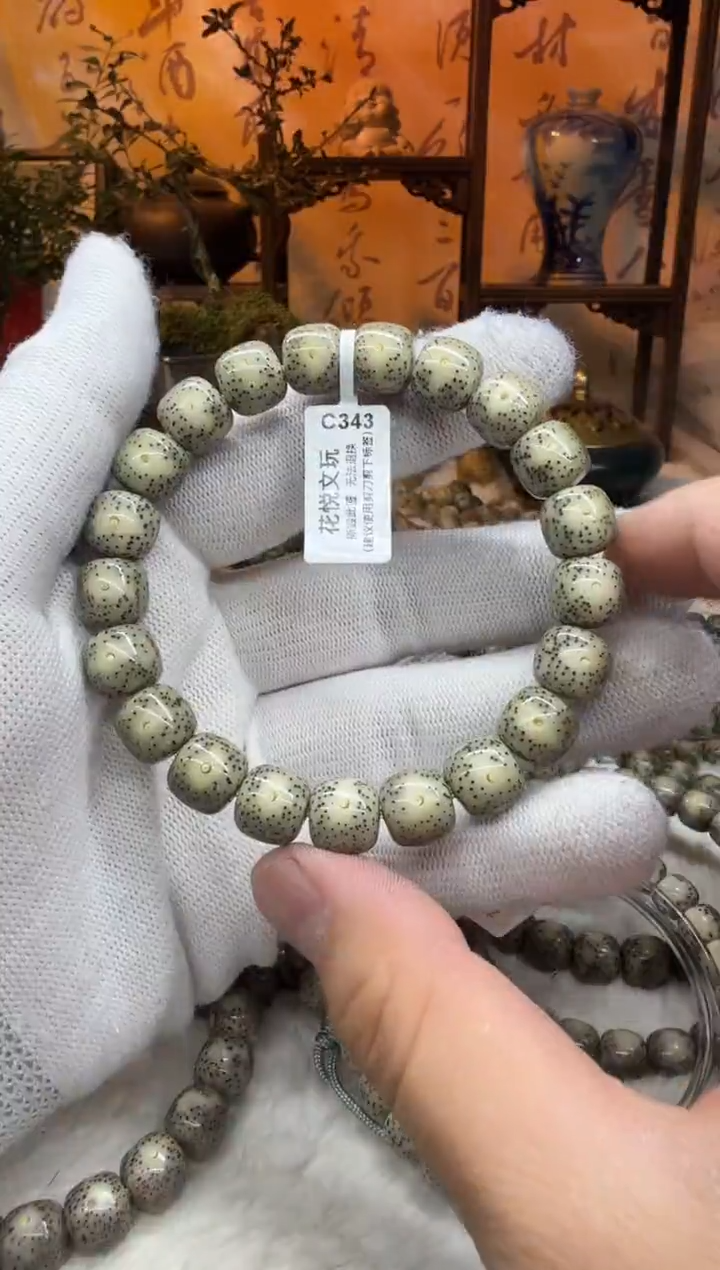 【闪购商品】星月菩提吊坠11x10石玉料月朗星稀C343