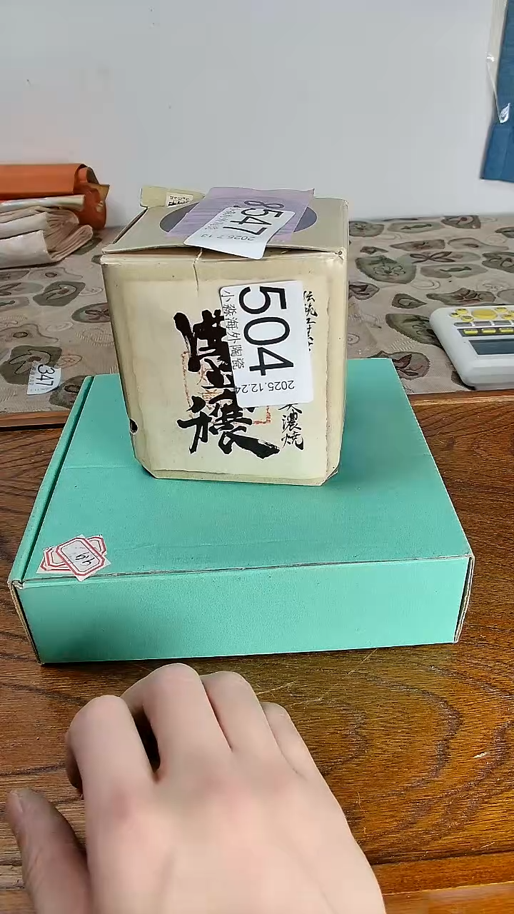 瓷片每**乐小淼海外陶瓷工艺品
