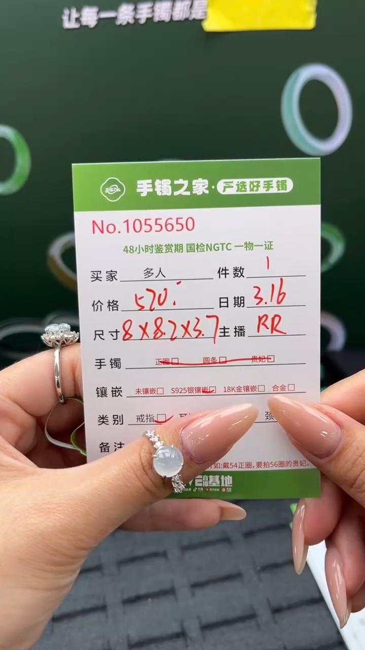 【闪购商品】翡翠银S925镶嵌戒指多人