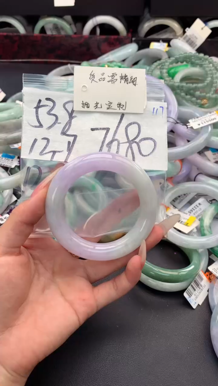 【闪购商品】定制翡翠未镶嵌毛货需精细抛光+多人