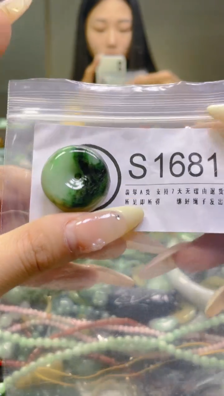 翡翠未镶嵌颈饰/S/翡翠A货一图一物