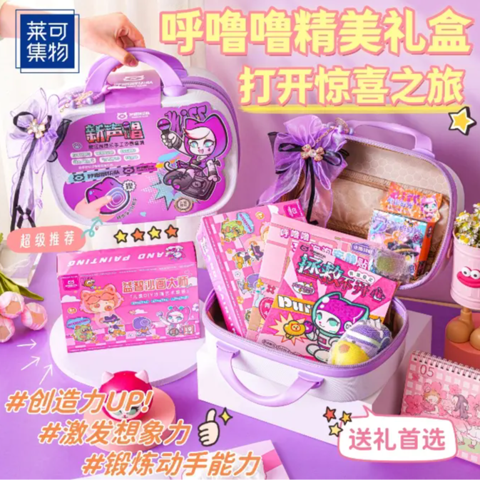 女孩礼物手提箱解压捏捏乐手工沙画套装（实验）