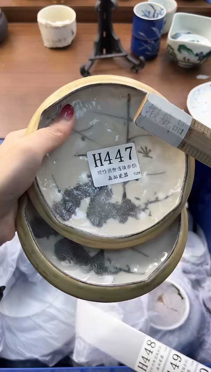 【闪购商品】瓷片----------H447