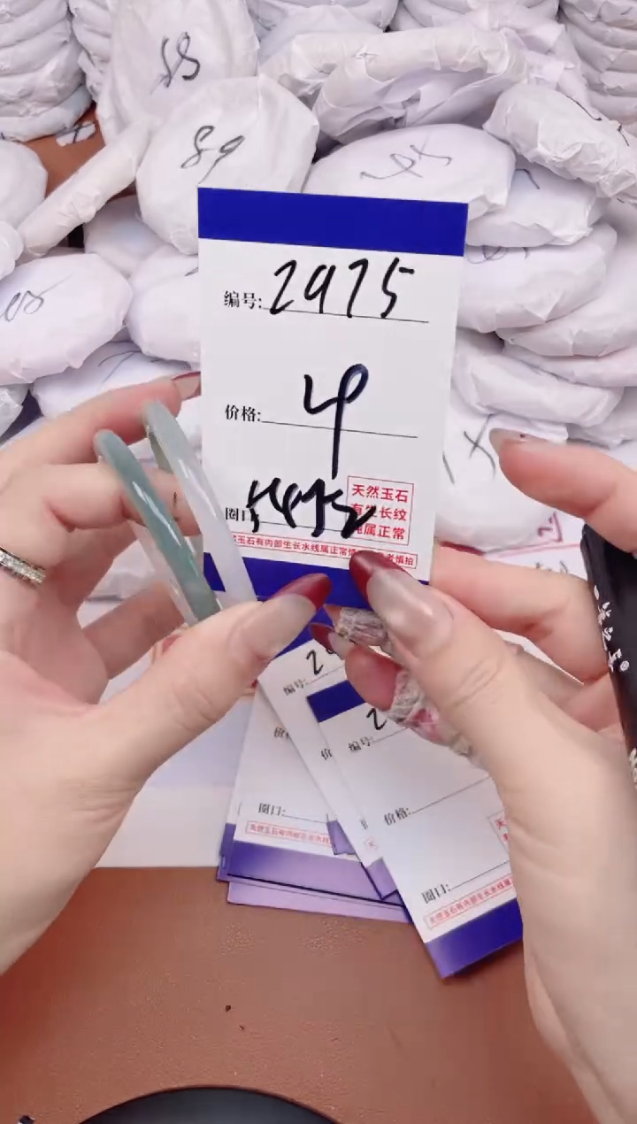 【闪购商品】玛瑙/玉髓手镯未镶嵌2975