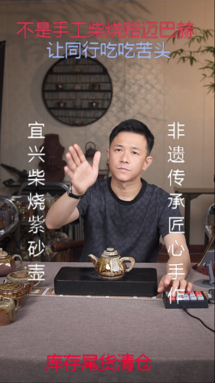 茶壶紫砂宜兴原矿紫砂壶