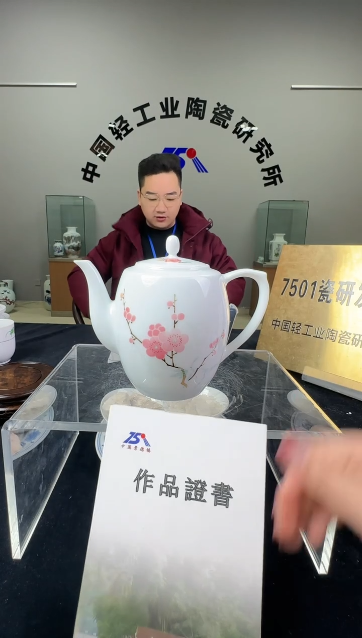 瓷翠竹红梅腰鼓壶