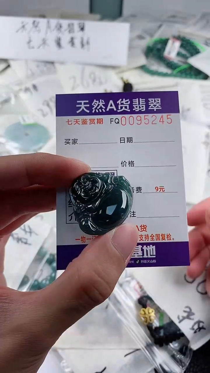 【闪购商品】翡翠颈饰未镶嵌多样性一件随机发货 佛公68