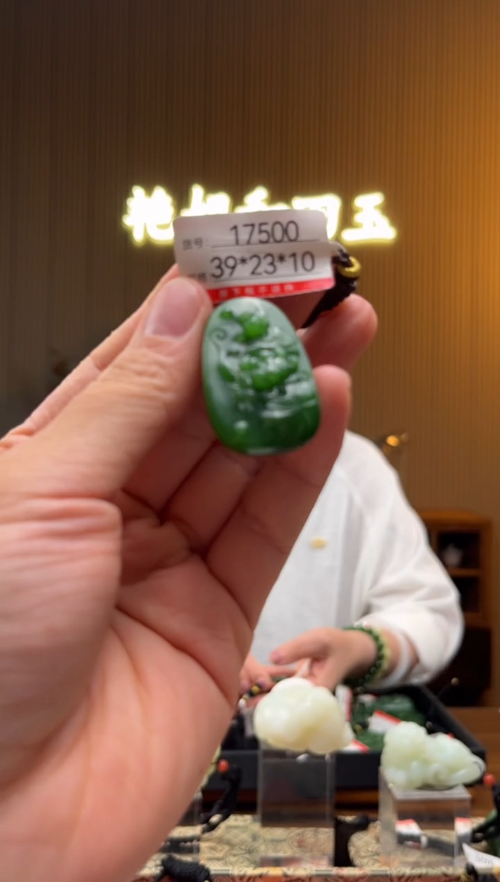 和田玉未镶嵌颈饰1