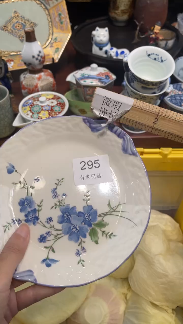 【闪购商品】碗0000000000000000