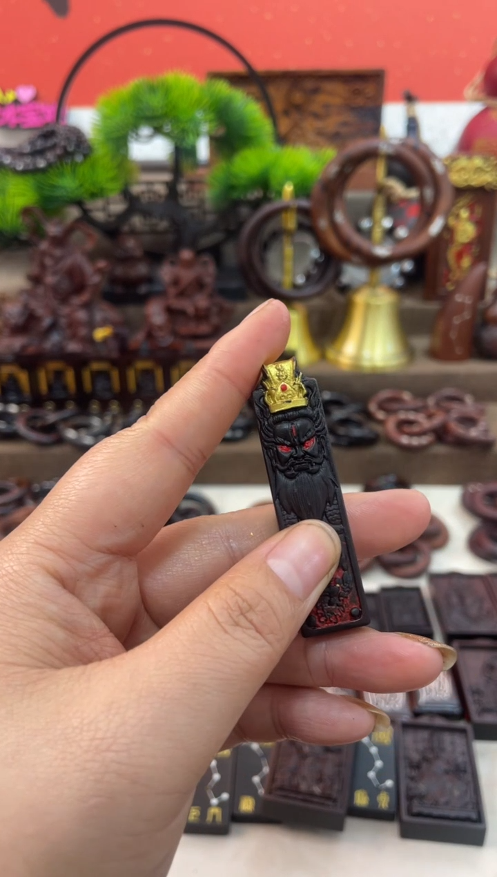 木一****焰枣木玉化王灵官长条*5个