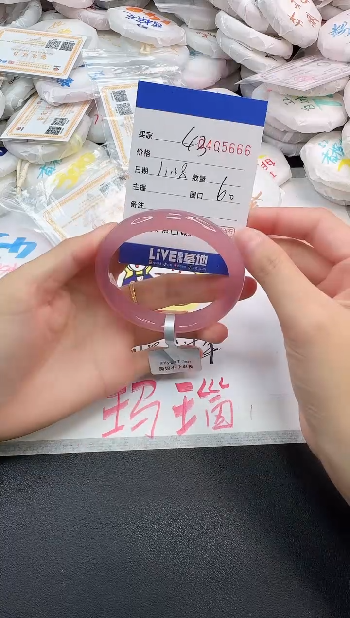 手镯玛瑙/玉髓未镶嵌5666