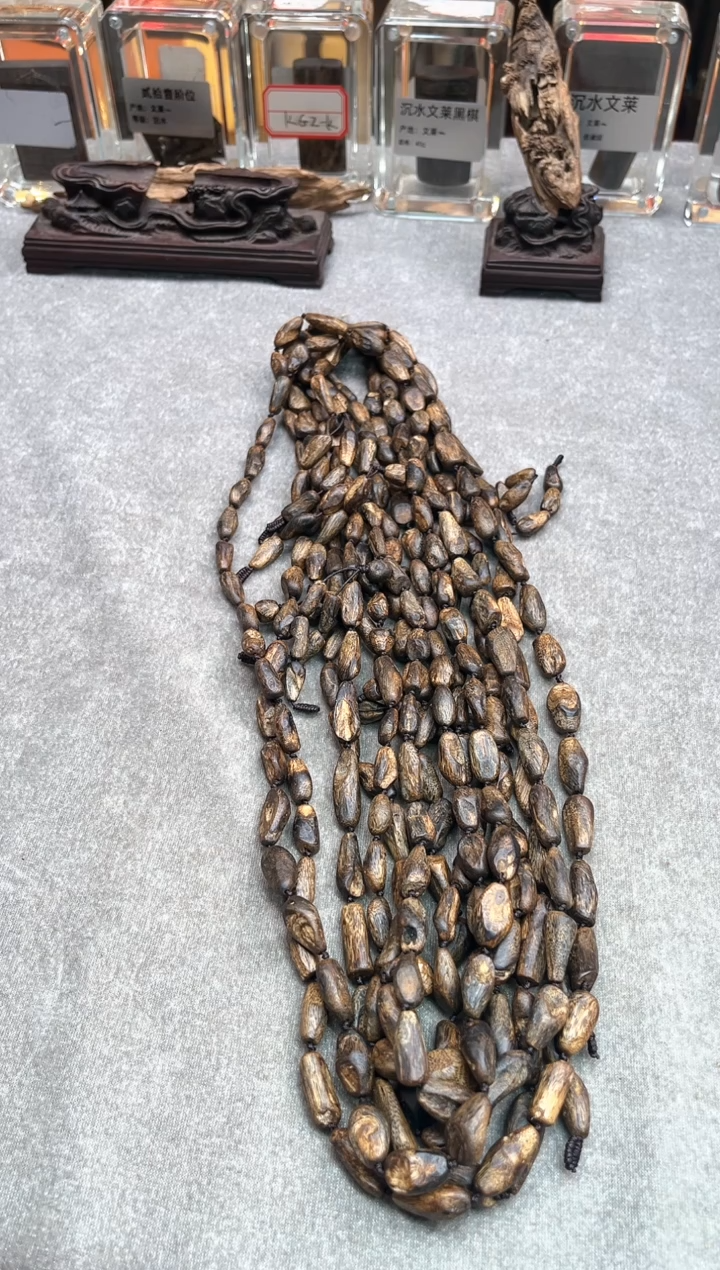 【闪购商品】沉香手串48号蓝香棋楠多样性发货1条