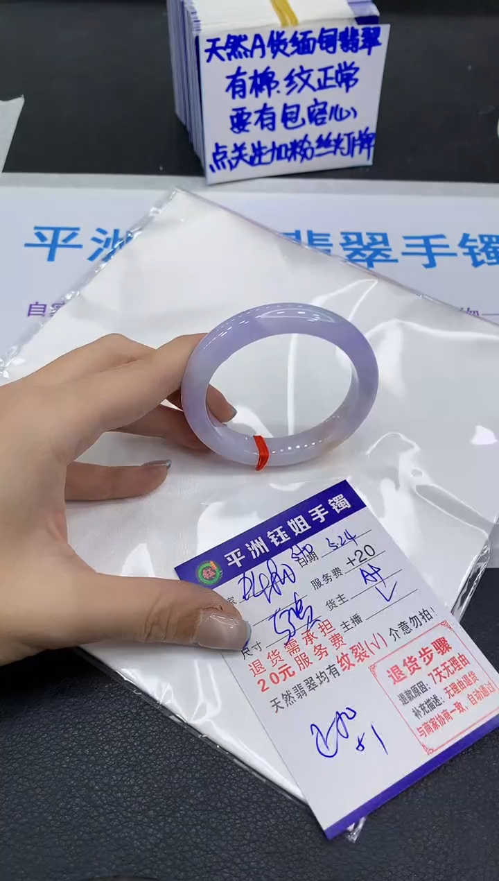 翡翠手镯未镶嵌11111111111